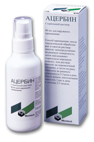 atserbin