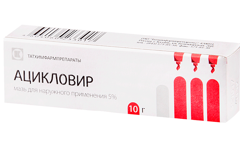 atsiklovir