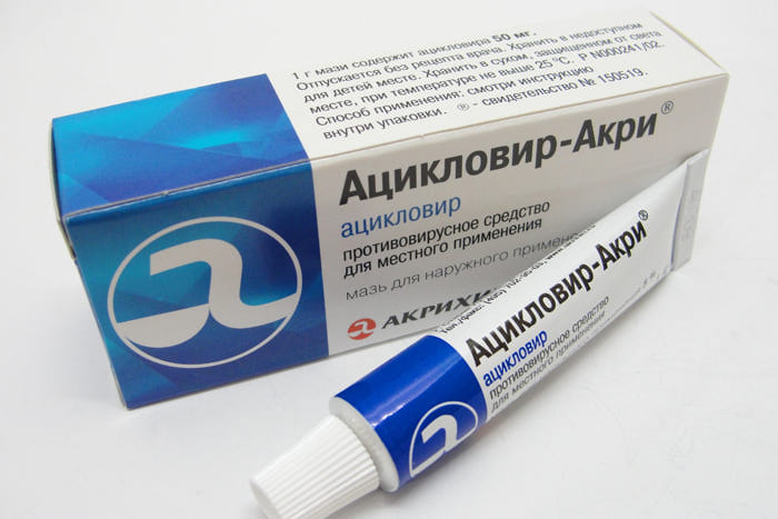 atsiklovir-otzyv