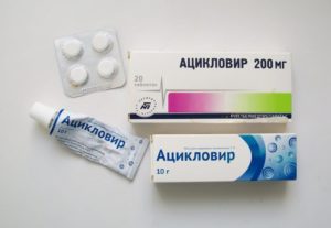 ацикловир таблетки
