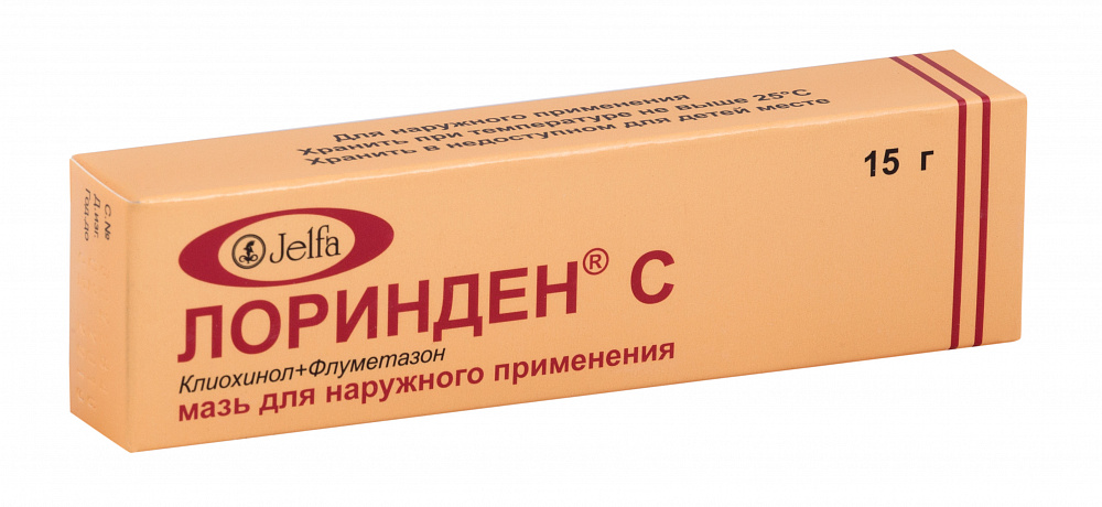 Лоринден а мазь инструкция отзывы