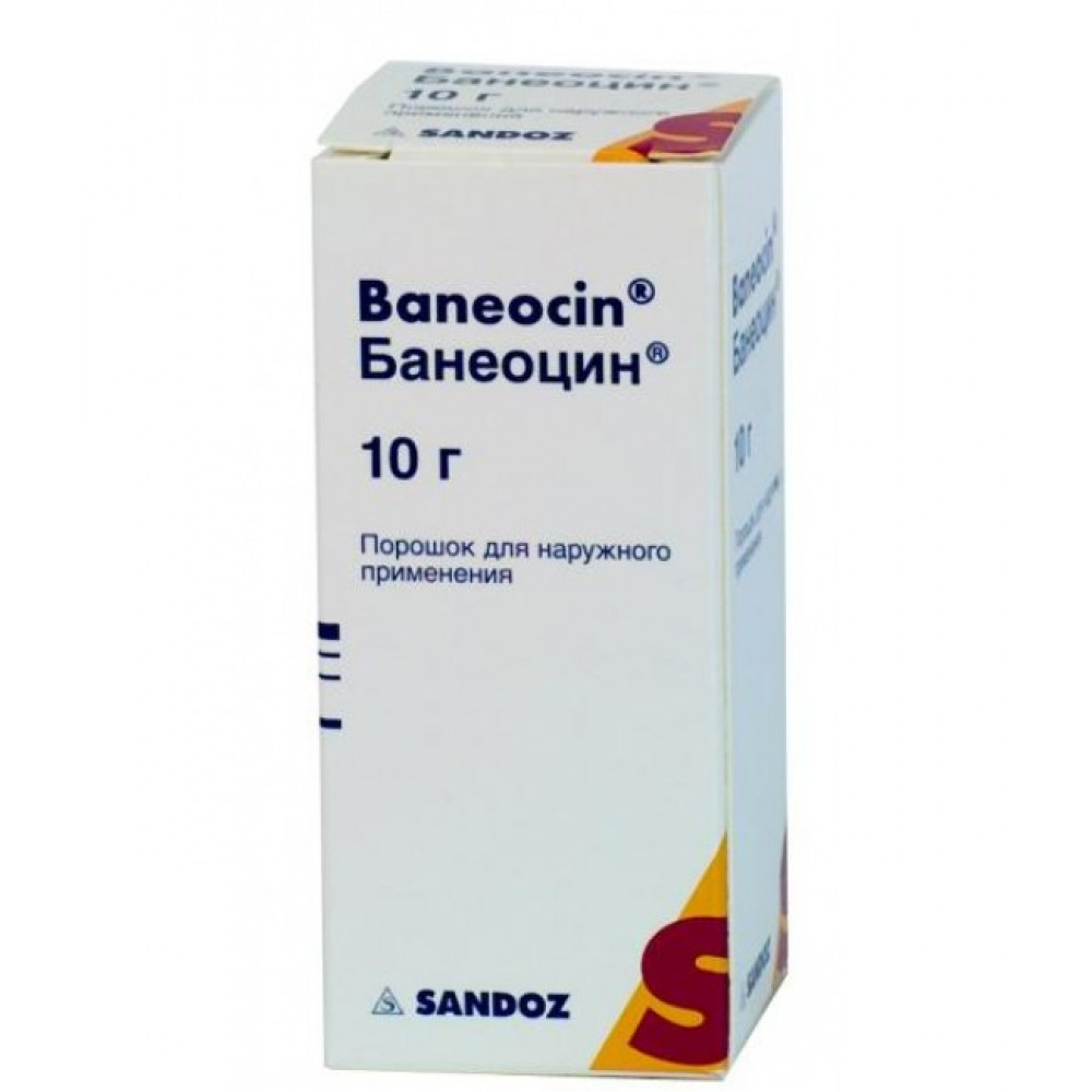 baneotsin-poroshok-tsena