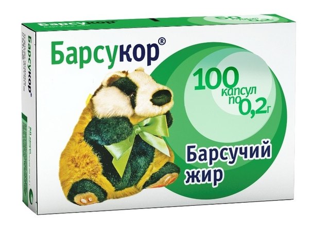 упаковка с жиром