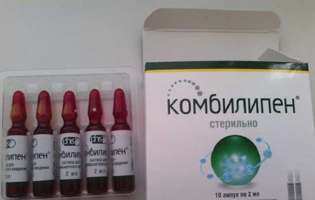 МИДОКАЛМ и КОМБИЛИПЕН - можно ли принимать одновременно (совместимость)