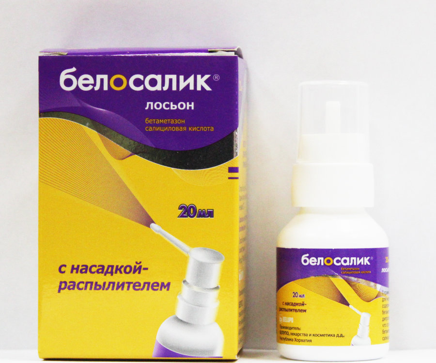 Белосалик средство