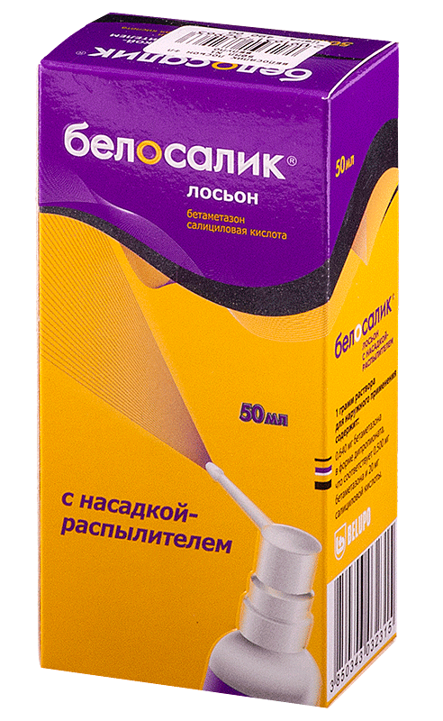 belosalllllik