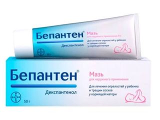 Бепантен