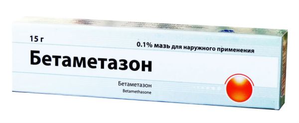 Бетаметазон фото