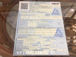 Дают ли больничный с экземой