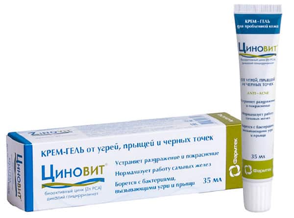 Циновит