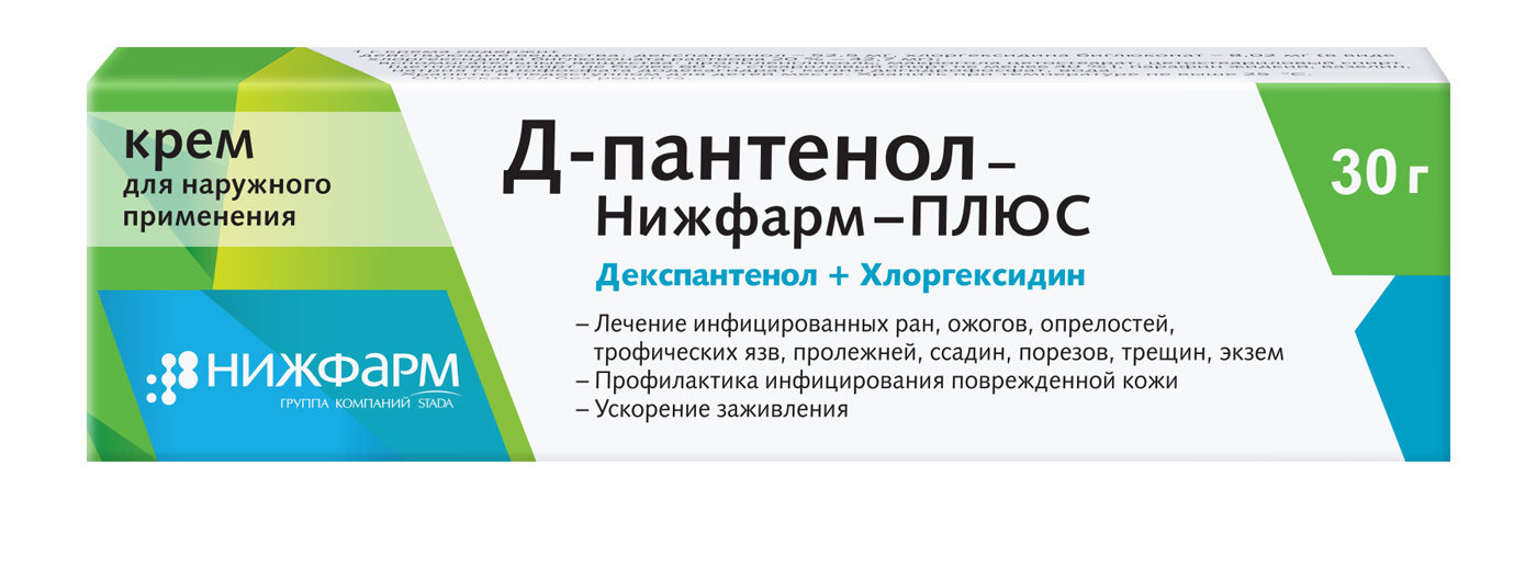 d-pantenol