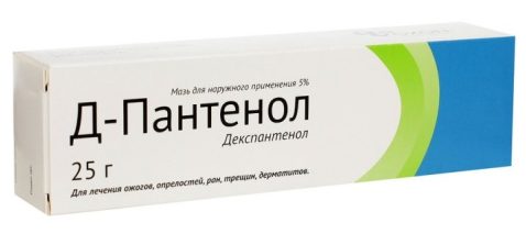 d-pantenol