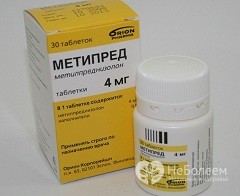 Метипред в таблетках
