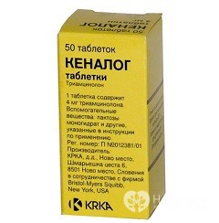 Кеналог таблетки