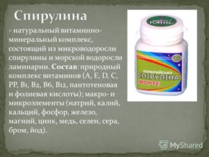 Лечение псориаза комплексом витаминов: Д, В1, В2, В12, В6, Е, А