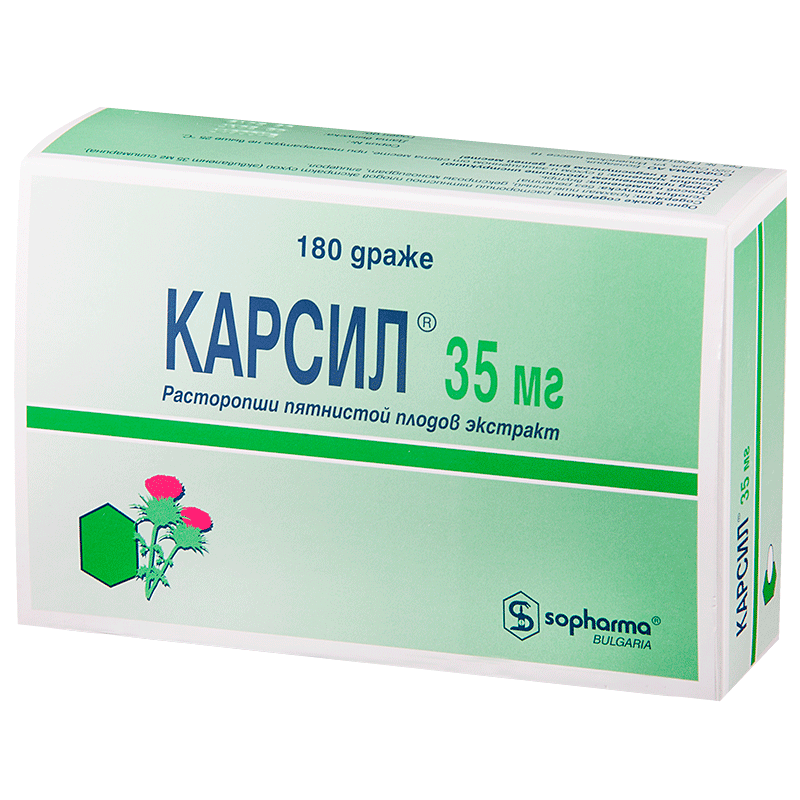 Карсил форте инструкция по применению отзывы