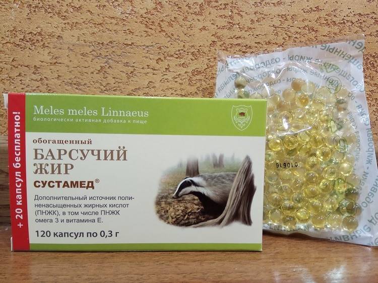 Барсукор барсучий жир, 100 мл