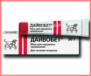 мазь Дайвобет при лечении псориаза
