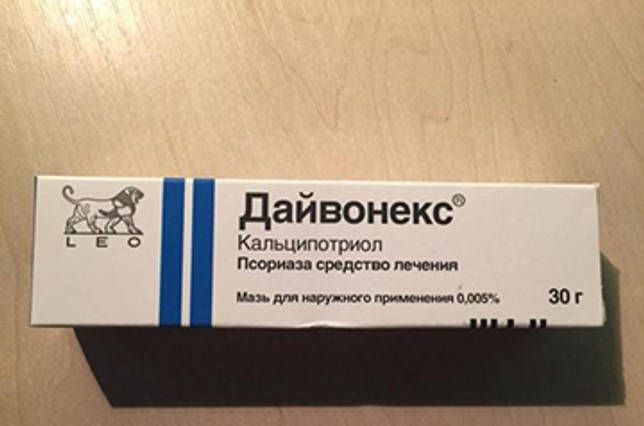 средство для наружного применения