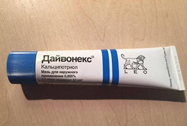 мазь