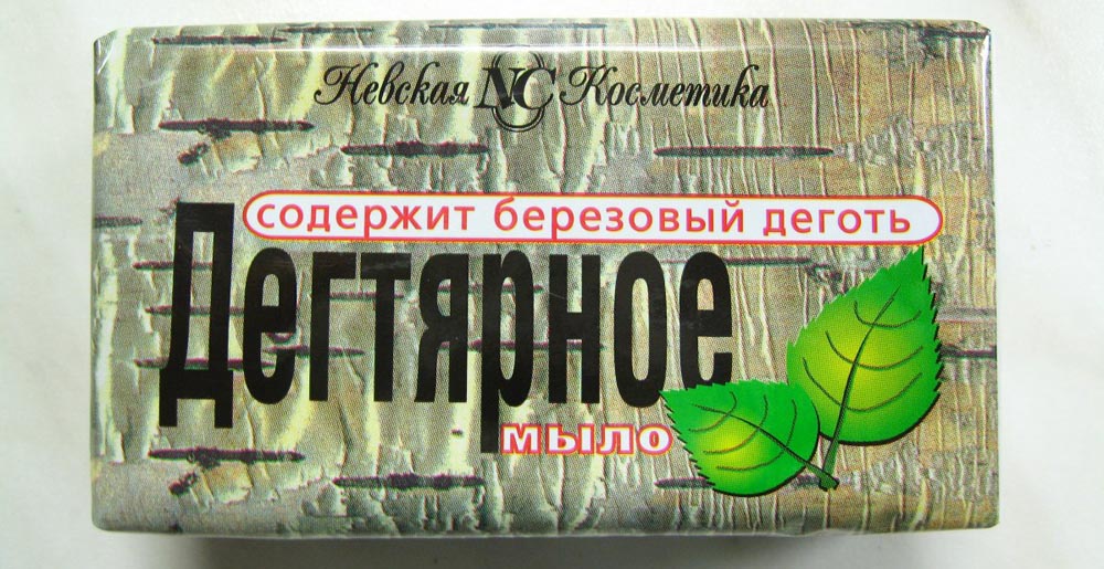 Дегтярное мыло