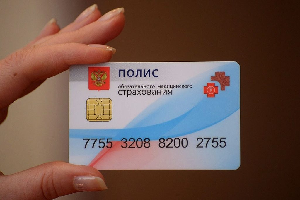 дерматолог по омс принимает только при наличии полиса