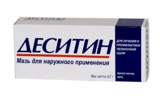 Деситин