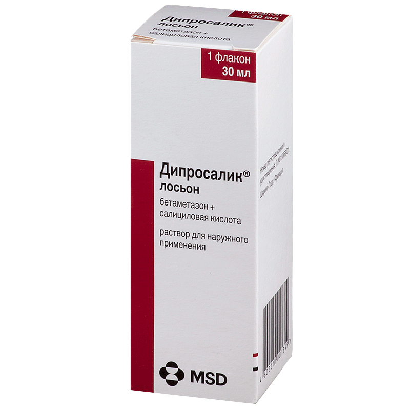 diprosalik