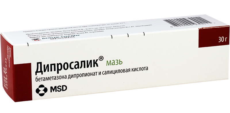 diprosalik