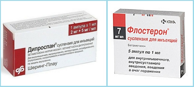 глюкокортикостероиды уколы от псориаза