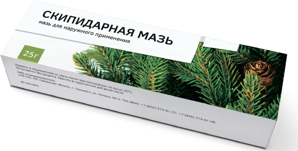 dlya-chego-skipidarnaya-maz-primenyaetsya