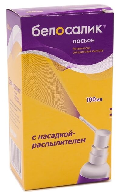 Белосалик лосьон