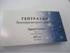 Гептрал отзывы