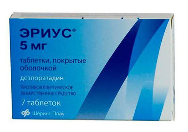 Эриус фото
