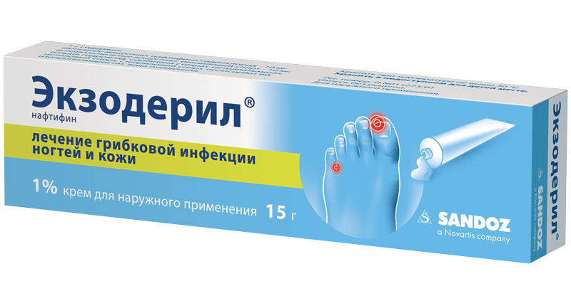 ekzoderil