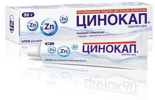 Цинокап