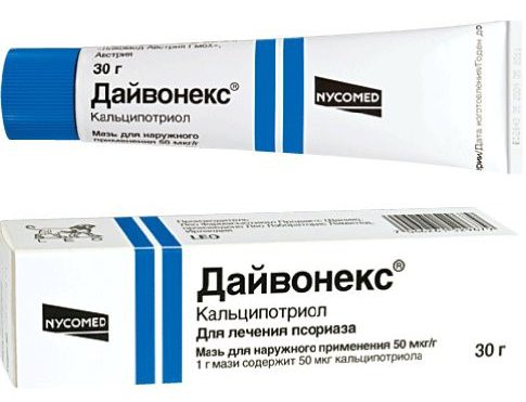 Дайвонекс
