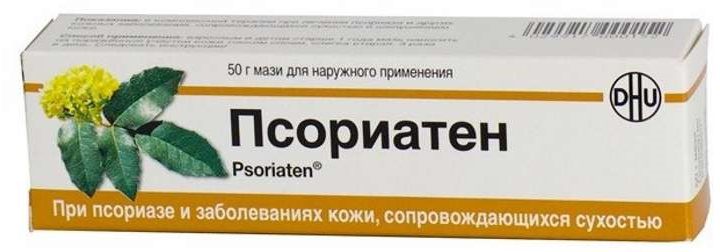 Псориатен