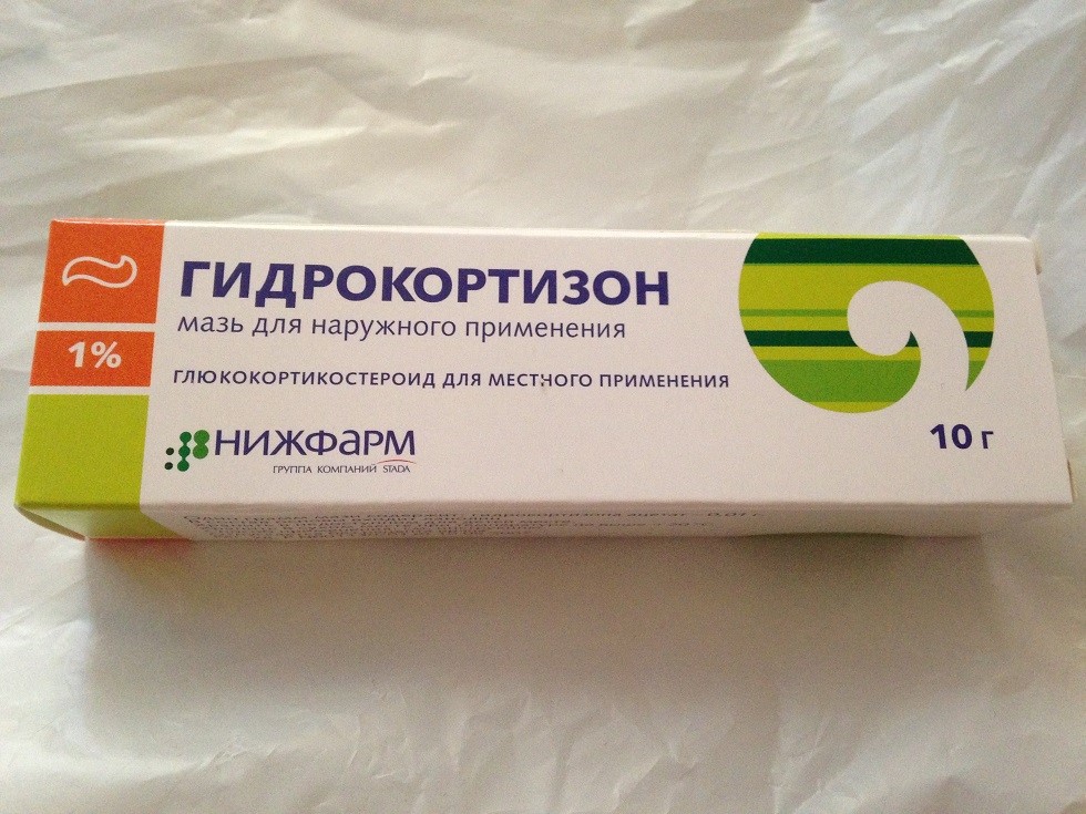 Гидрокортизон