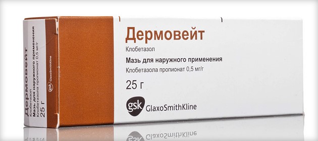 Дермовейт
