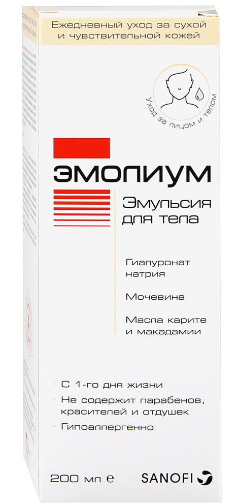 emulsiya-dlya-tela