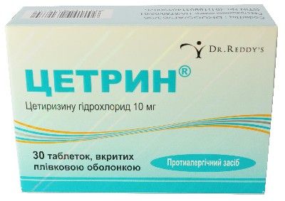 Дермовейт 0.05% 25 г мазь: цена, инструкция, отзывы, купить в ...