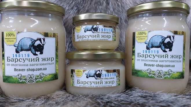 Барсукор барсучий жир, 100 мл
