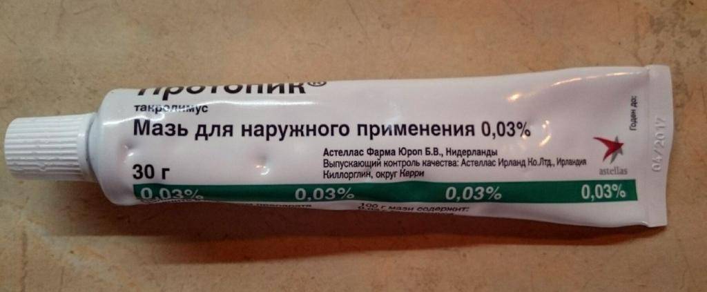 Протопик инструкция по применению
