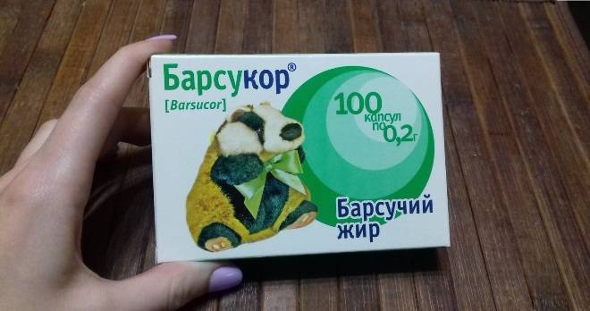 Барсукор барсучий жир, 100 мл