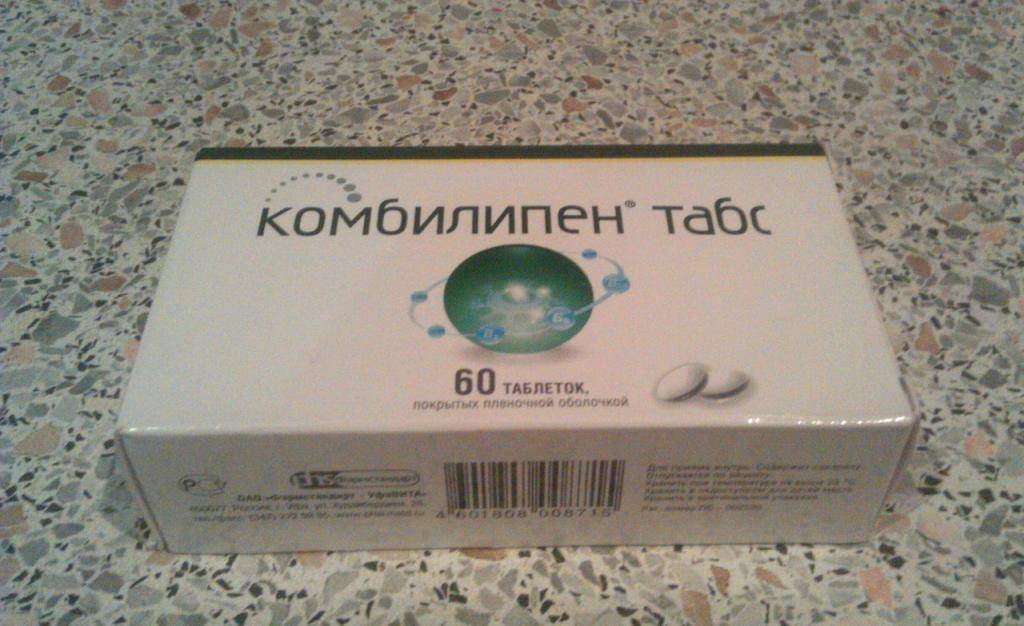 Комбилипен: инструкция, аналоги и отзывы