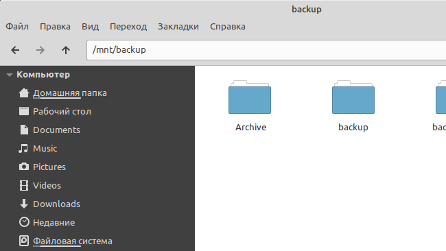 Файловый менеджер в Linux Mint