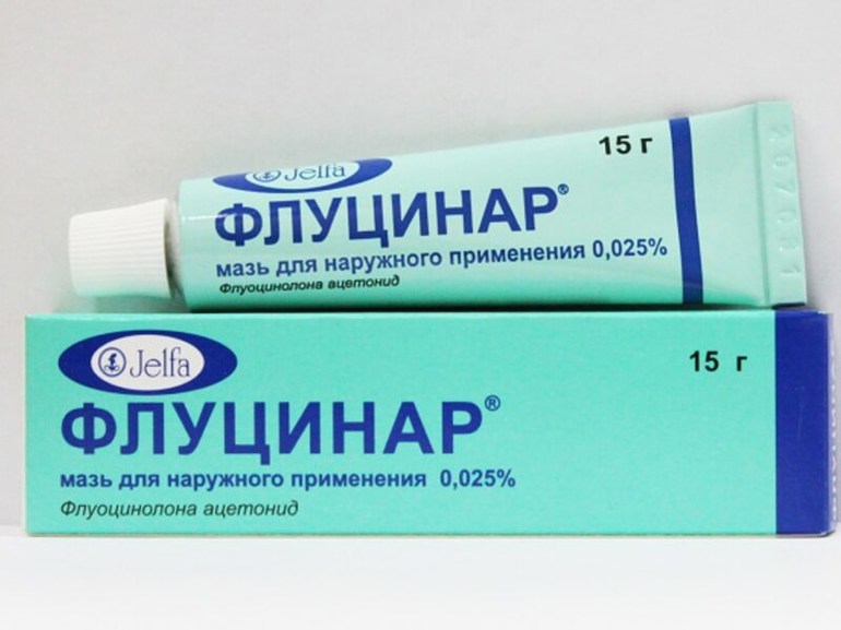 Флуцинар