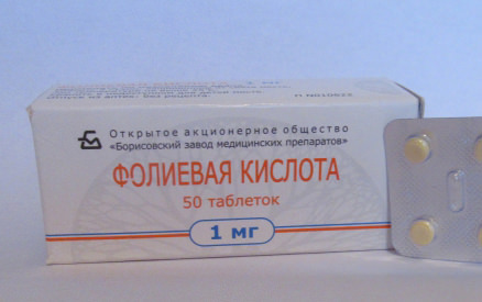 фолиевая кислота