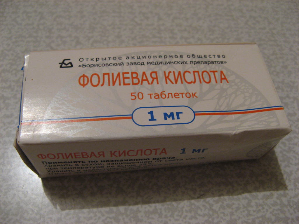 фолиевая кислота